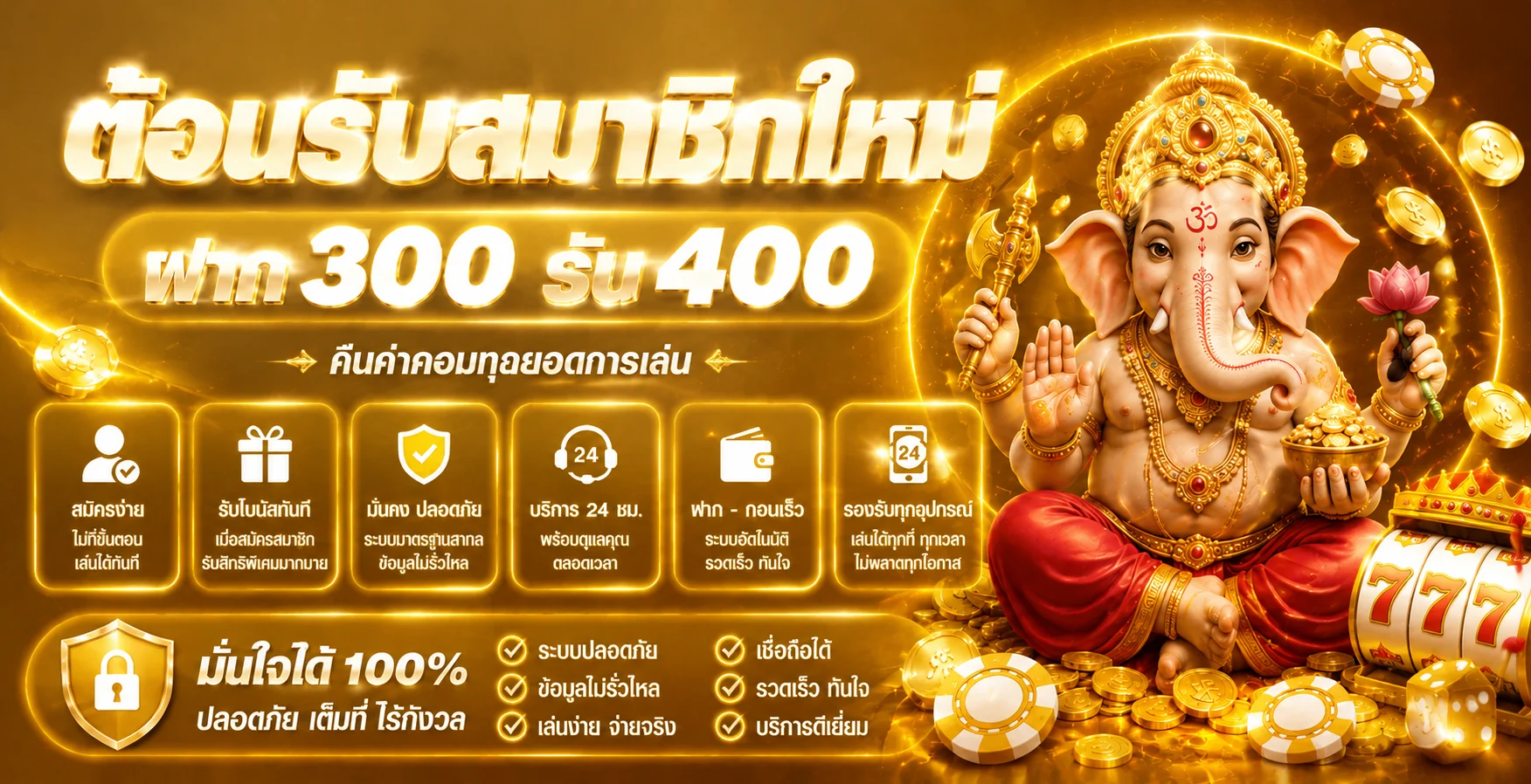 MEWINFUN เว็บตรง ทางเข้า สมัคร และข้อมูลครบ