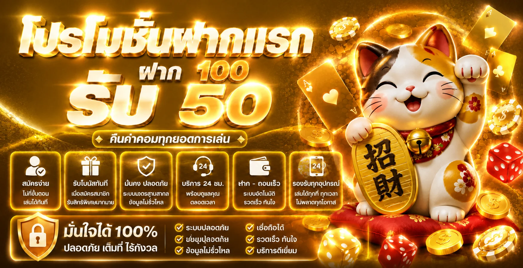 MEWINFUN เว็บตรง ทางเข้า สมัคร และข้อมูลครบ